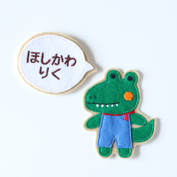 入園・入学準備に＊りすの大きいフェルトワッペン　名入れ＊おしゃれで可愛い刺繍アップリケ♪お名前ワッペン　ブローチにも 2枚目の画像