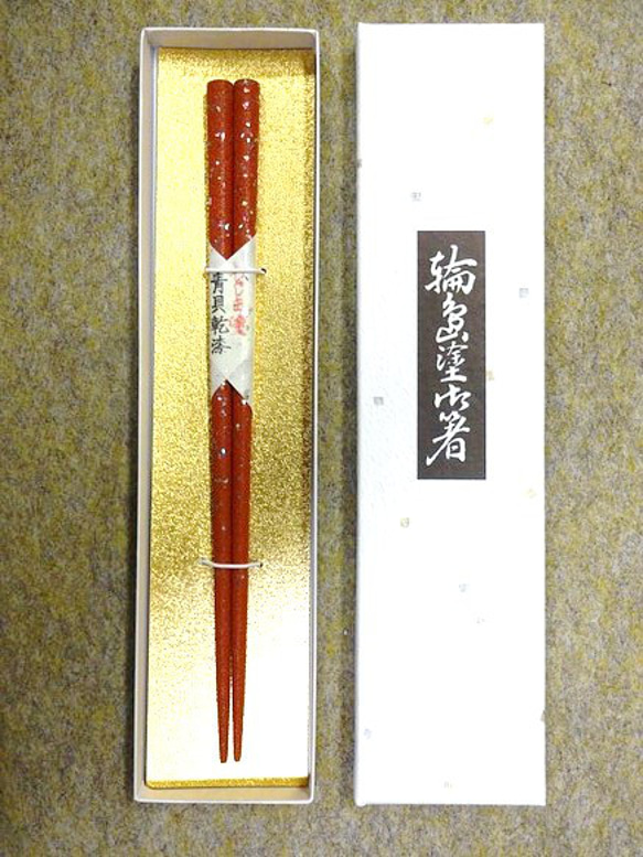 伝統工芸・輪島塗　お箸「4色セット」 4枚目の画像
