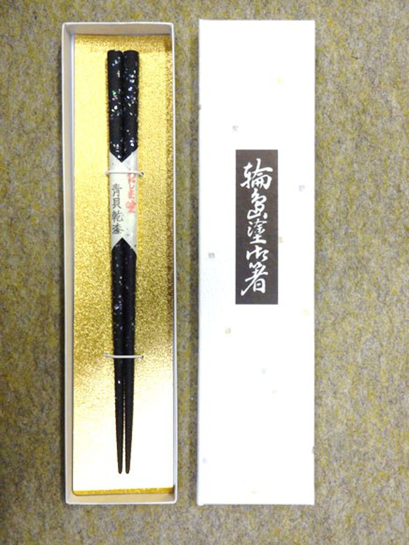 伝統工芸・輪島塗　お箸「4色セット」 3枚目の画像