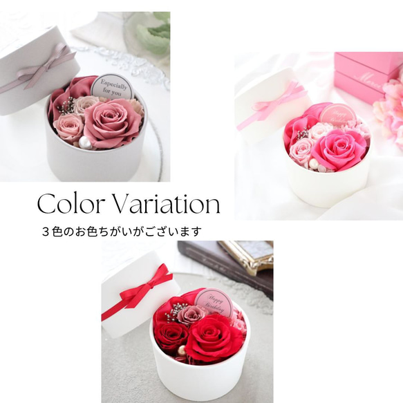 選べるメッセージ｜ローズピンクの華やかなプチフラワーボックス｜誕生日・母の日・ホワイトデー　pre.035 12枚目の画像