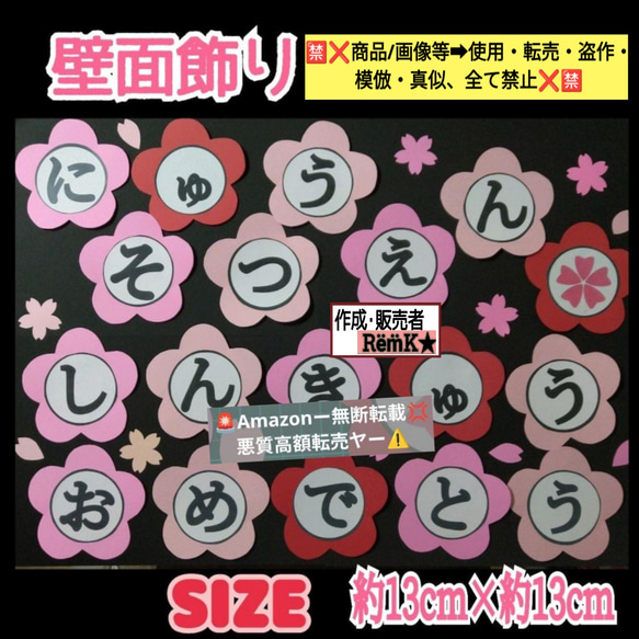 花束メッセージカード製作キット卒業入学壁面飾り保育高齢者クラフト
