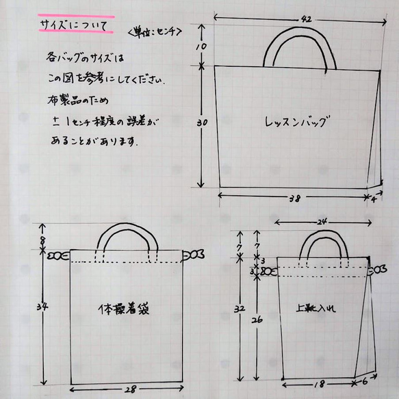 【巾着型巾着型上履き入れ】宇宙に浮かぶ地球.宇宙飛行士.宇宙船　黒×黄緑 10枚目の画像