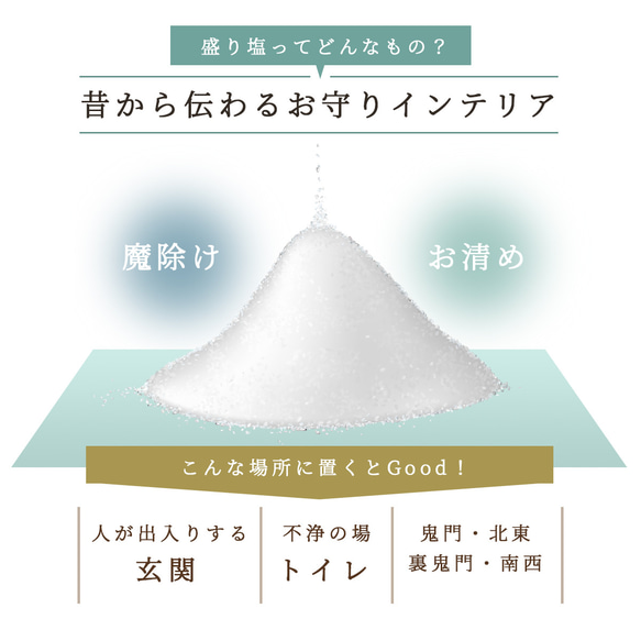 アメジスト・ローズクオーツ＼風水 オルゴナイト 1年間交換不要 盛り塩 2個 セット／ 3枚目の画像