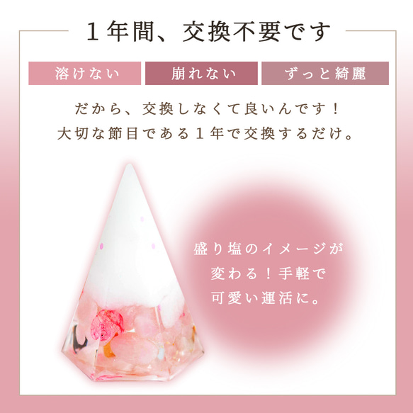 アメジスト・ローズクオーツ＼風水 オルゴナイト 1年間交換不要 盛り塩 2個 セット／ 4枚目の画像