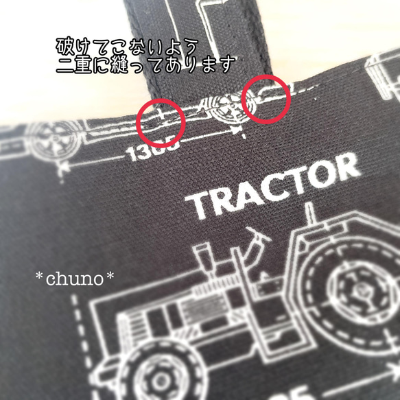 45×30cm★ブラック自動車設計図★レッスンバッグ 8枚目の画像