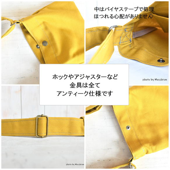 ミニの黄色いシンプルサコッシュ●刺繍オプションあり● 4枚目の画像