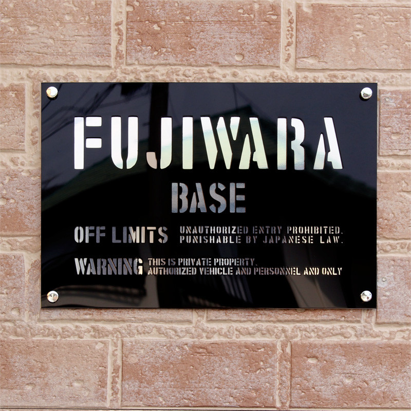 ステンシル 看板 ステンシル 表札 ミリタリー キャンプ カフェスタイル アクリル＆ステンレス 大き目 大型 高級で格安