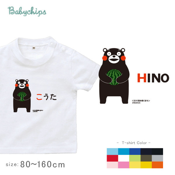 【新品】familiar クマ刺繍 Tシャツ 80サイズ ピンク 新品】familiar クマ刺繍 Tシャツ 80サイズ ピンク