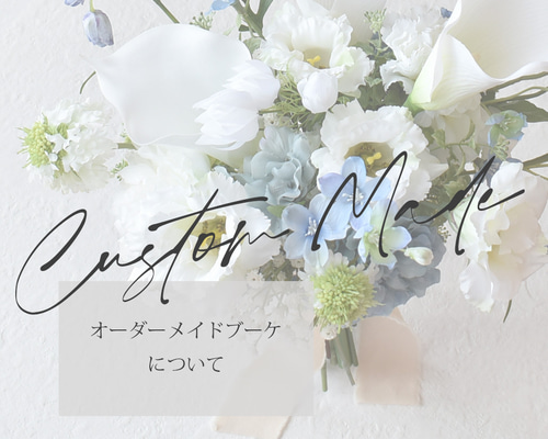 ブートニア無料＆ヘアパーツ割引】Mサイズ一律24,500円