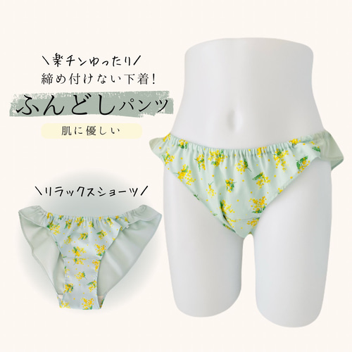 ふんどしショーツ ふんどしパンツ リラックスショーツ ふんぱん 