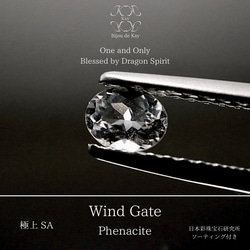 霊石　置石　天然石　1B 霊石 置石 天然石 1B 霊石置石天然石1B