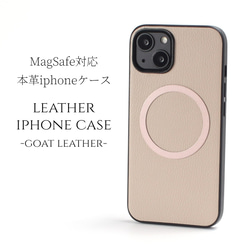 しーちゃん コラボ iPhone15Proケース ベージュレザー 特価 早い者勝ち iPhone 15 Pro ケース レザー ベージュ