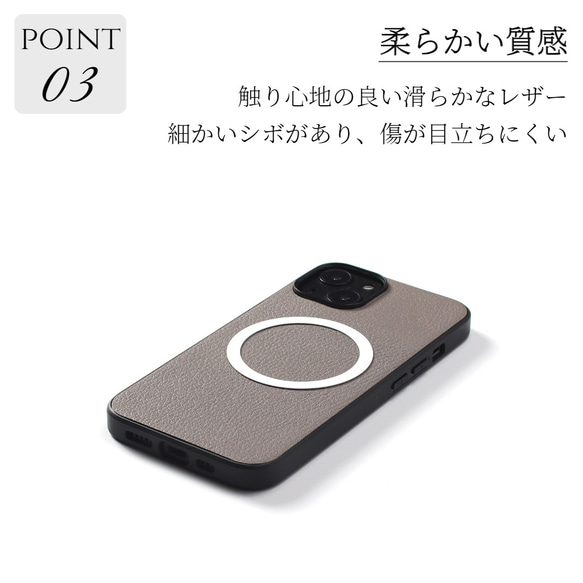 iphone ケース レザー 15 14 13 mini 本革 マグセーフ対応 マグネット ゴートレザー グレー 10枚目の画像
