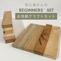 手作り木工事典 a63f39b521d86b4316e4f20344be0a
