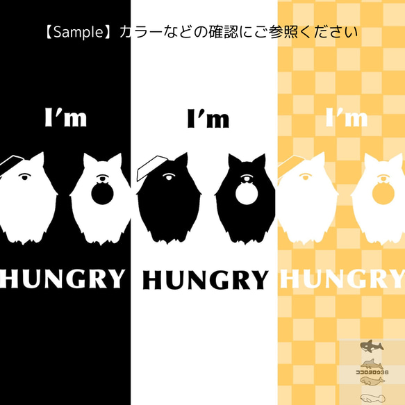 【iPhone】I’ｍ  HUNGRY　ごはん大好きポメラニアン【スクエアケース】 8枚目の画像