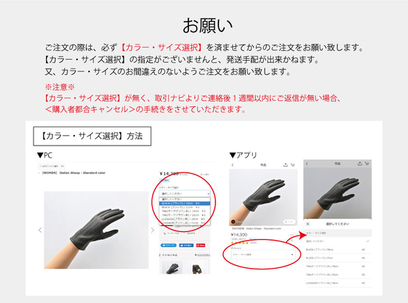 【MEN】ORGANIC COTTON グローブ / UVケア / メンズ 手袋 / 日本製 8枚目の画像