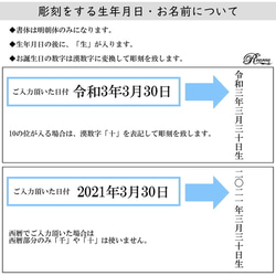 【名入れタイプ】木製モダン兜　コンパクト　名入れ　こどもの日　五月人形　節句　男の子　端午の節句　初節句 6枚目の画像