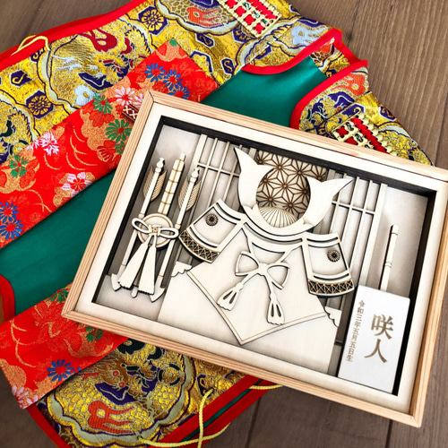 名入れタイプ】木製モダン兜 コンパクト 名入れ こどもの日 五月