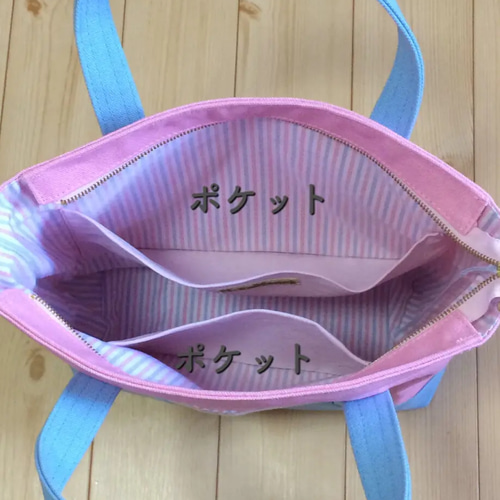 ファスナー付き☆ハートポケットのトートバッグ 春夏 ピンク ファスナー付き☆ハートポケットのトートバッグ 春夏 ピンク