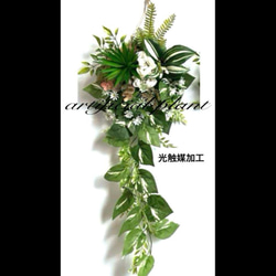 光触媒加工抗菌消臭ウォールグリーンSWロングNO.99.100