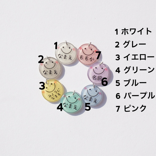 名入れ］ネームタグ 靴のシューズタグ にこちゃんマーク靴用ネームタグ