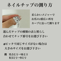 ブラウン和柄ネイルチップ　成人式　卒業式　結婚式　ブライダル 9枚目の画像