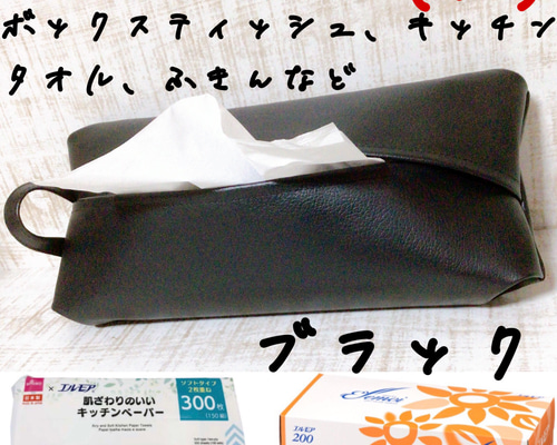 グランドセイコー セール accf99f579b305c0e9895d975fa4ce ティッシュボックス