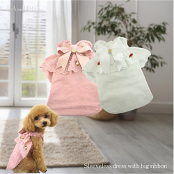 着物 0～2号 パピー 小型犬 犬 猫 ペット 服 犬服 P483- 485 PP242-022-024_14_1400x.jpg?v=