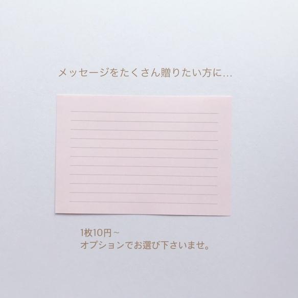 桜・さくら刺繍メッセージカード ひな祭り 入園 入学 卒園 卒業式 お祝い お礼 感謝 送別　 5枚目の画像