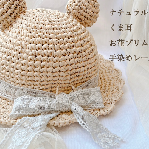 ハンドメイド＊くまの帽子 www.krzysztofbialy.com