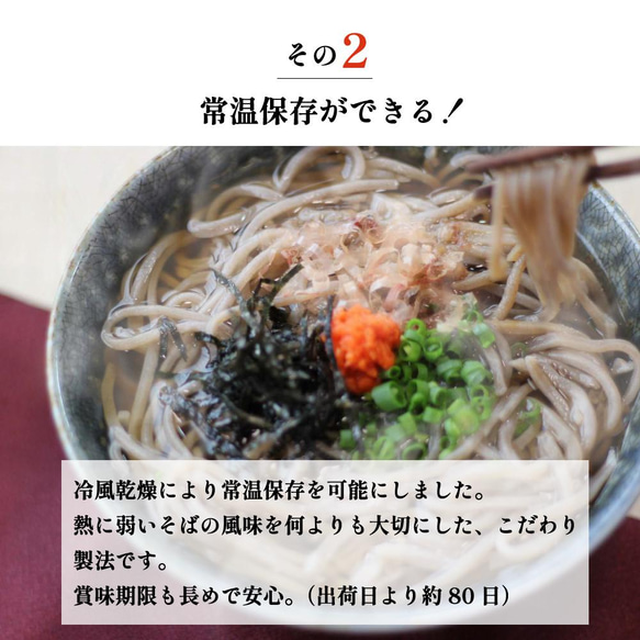 出雲そば 2人前 舞茸ごはんの素セット 時短 簡単 炊き込みご飯 きのこ ごはん 202117 10枚目の画像