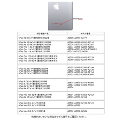 【名入れ可 iPadソフトケース】Kodemari gray　※Apple Pencil収納付き 5枚目の画像