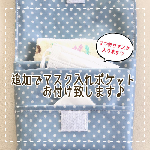 ラミネート クリップ付 ♪ 移動ポケット 水色 ちょう リボン付 マチ