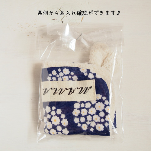 名入れ可♪うさちゃん大判タオルハンカチ♡ベージュうさぎちゃん
