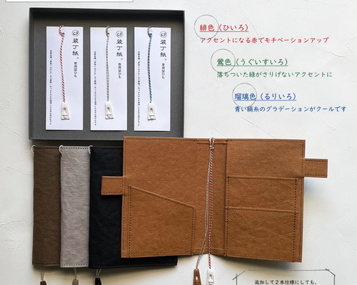 エルメス　ユリス　A6サイズ　ノートホルダー　ノートブックホルダー エルメス ユリスPM専用 レフィル不要 A6手帳カバー 手帳 mint