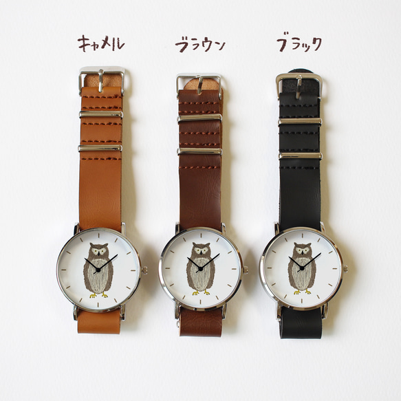 シマフクロウの腕時計 4枚目の画像