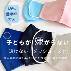 プロフィール欄をご一読ください 夏マスク maman5 通販 15546645