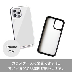 【全機種対応】千日紅 花柄  グリップケース シンプル スマホケース iPhone Android Xperia 4枚目の画像