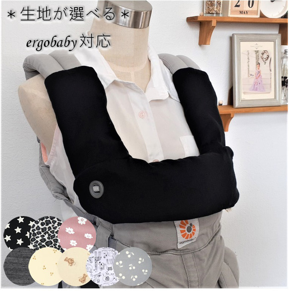 選べる生地・リバーシブル】エルゴオムニブリーズ・アダプト・オムニ  