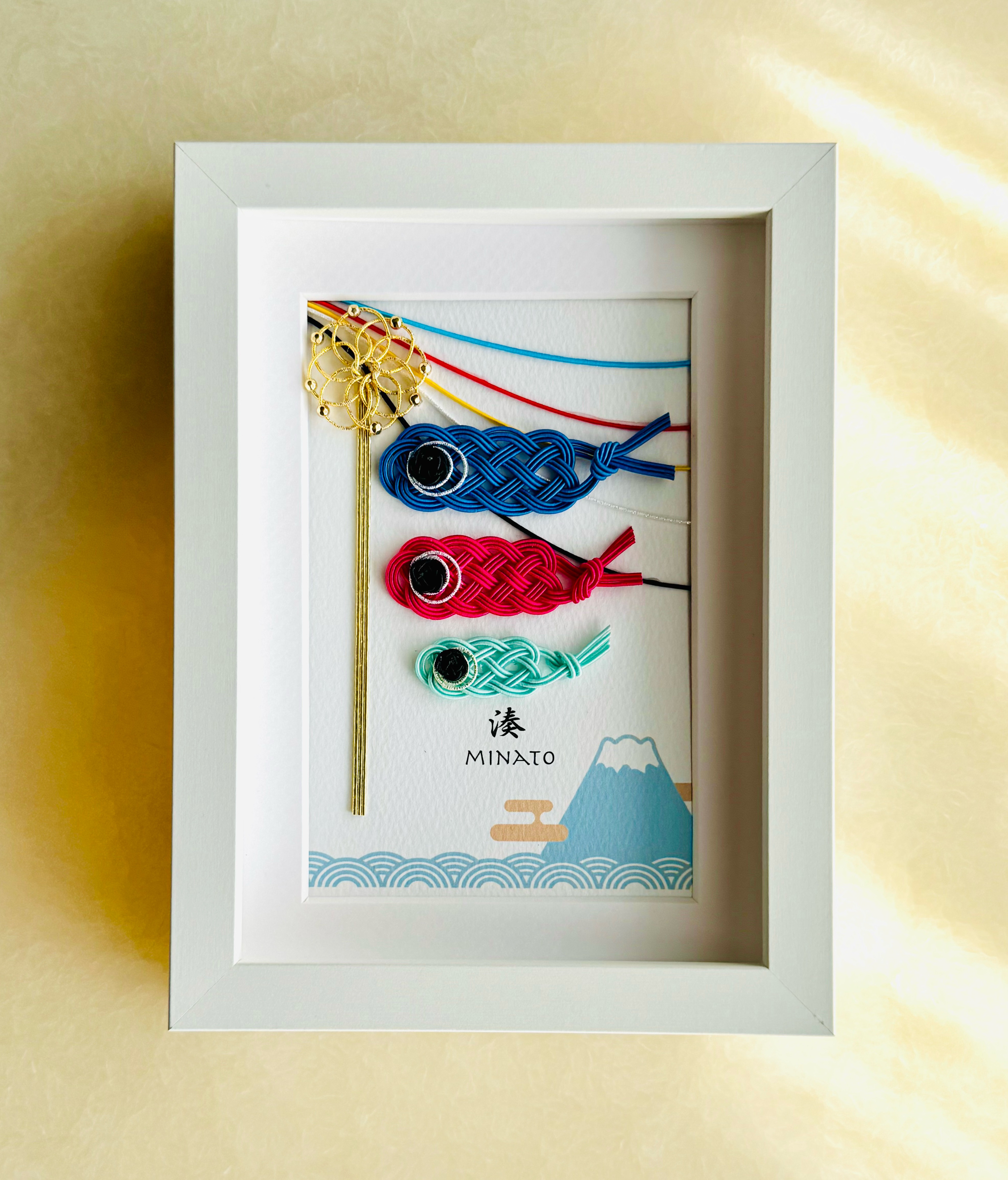 お名入れいたします＊水引 鯉のぼりフレーム〈富士山〉