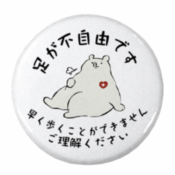 へるば ベルゼブブ 缶バッジ まとめ へるば ベルゼブブ 缶バッジ まとめ 2025年最新】べるぜバブ缶