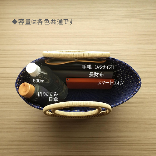 ラタン風ハンドルが主役！の丸底かごバッグMサイズ（ブラック