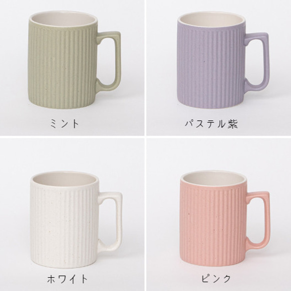 [陶器]保温 フタ付マグカップ350ml (7色) 6枚目の画像