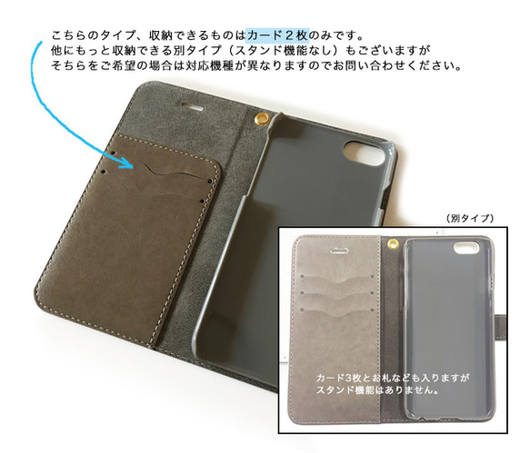 「Creema限定」iPhoneケース手帳型（Mimosa) 4枚目の画像