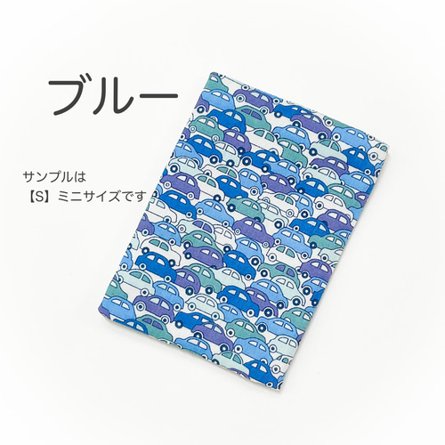リバティカーズのティッシュケース☆ミニサイズ