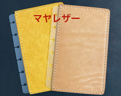 ミニ6穴手帳 革下敷き レザーリフィル【送料無料】 手帳 LezaMori 通販