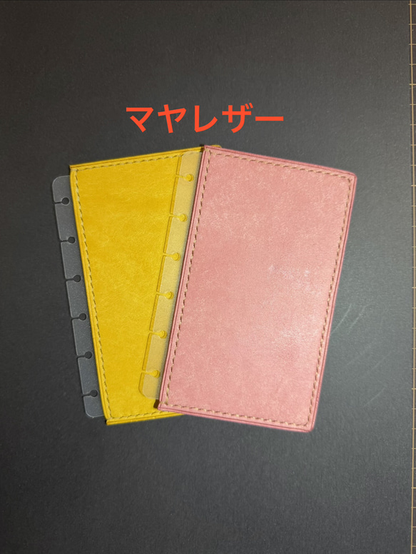 ミニ6穴手帳 革下敷き レザーリフィル【送料無料】 手帳 LezaMori 通販