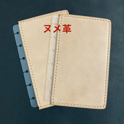 ミニ6穴手帳 革下敷き レザーリフィル【送料無料】 手帳 LezaMori 通販