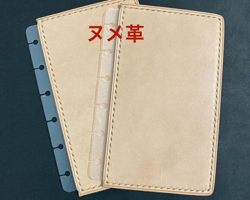 ミニ6穴手帳 革下敷き レザーリフィル【送料無料】 手帳