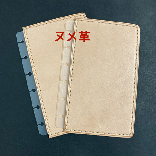 海外製手帳向けリフィル A6ミニ下敷き まとめ売り 妖艶セット② 海外製手帳向けリフィル A6ミニ下敷き まとめ売り 妖艶セット① Amazon